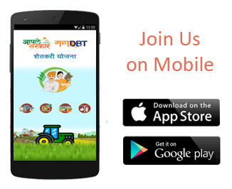 Join Us on Mobile